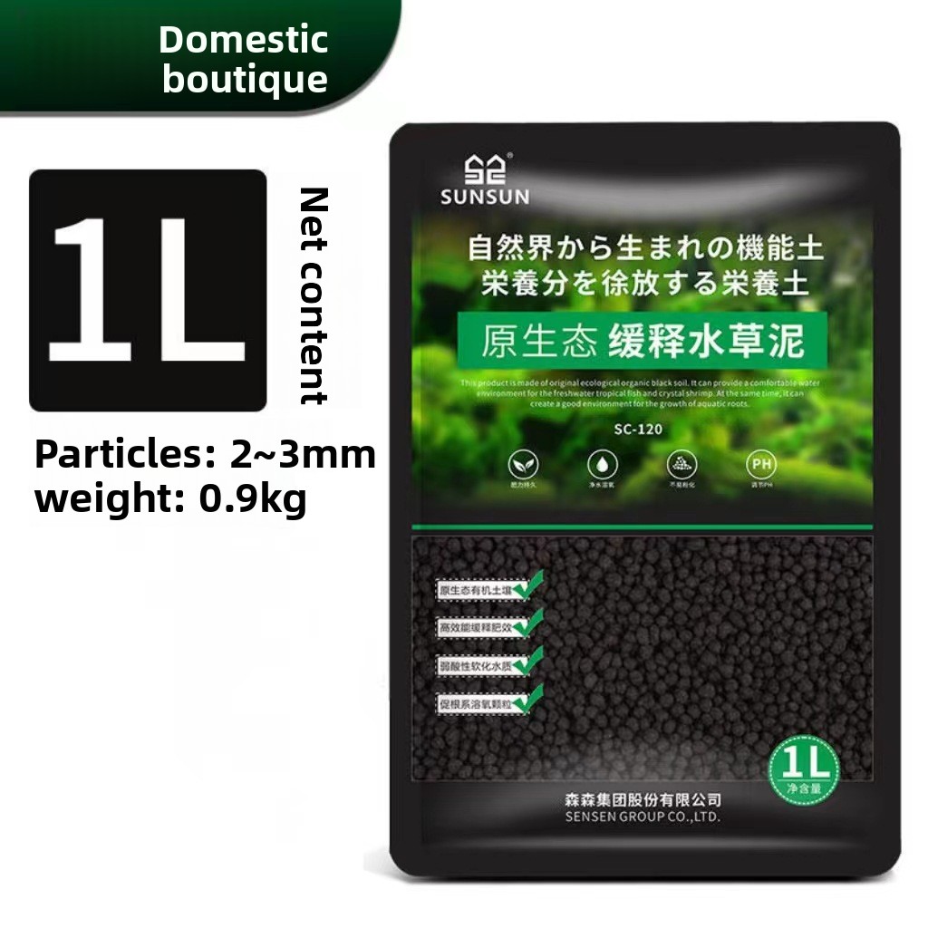 Грунт для аквариума SUNSUN - с – обзор и цена Aquarium Plant Substrate